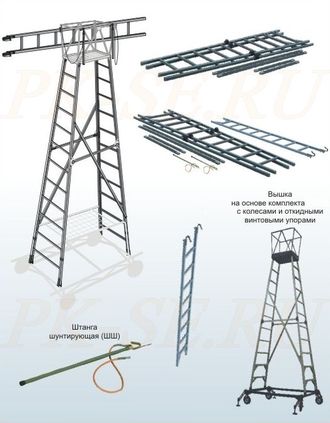 Комплекты ремонтно-восстановительные универсальные КРВ-У