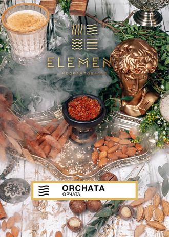 Табак Element Orchata Орчата Воздух 40 гр