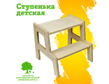 СТ-105 Детский табурет-ступенька из фанеры, ТМ Рыжий Тим