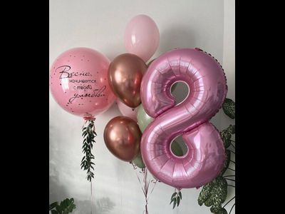 Композиция шаров Улыбка