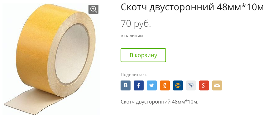 Korobki39.ru Интернет-магазин коробок и упаковки в Калининграде. Купить ...