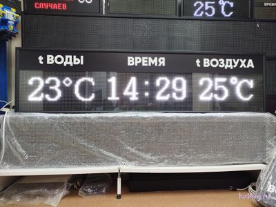 Часы-термометр для бассейна / пляжа 500*1970мм  купить в Тюмени