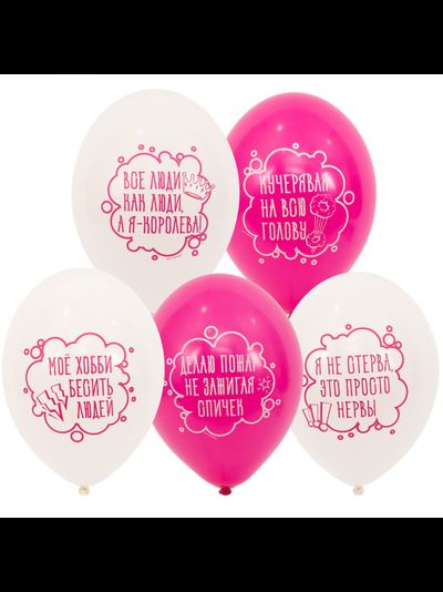 Я не стерва (1шт)