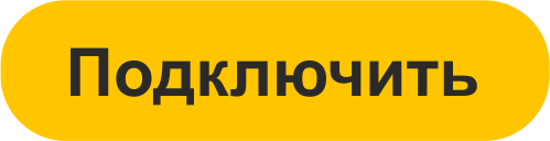 Подключить Интернет+ТВ Билайн в Астрахани 