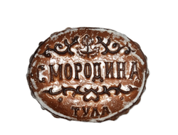 Тульский пряник "Смородина" 250 гр.