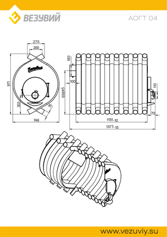 Печь отопительная ВЕЗУВИЙ АОГТ 04