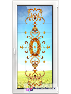Витражная пленка, витражная пленка самоклеющаяся, пленочный витраж с классическим рисунком