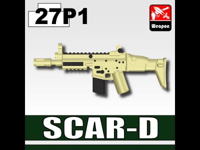 SCAR-D в песчаном камуфляже