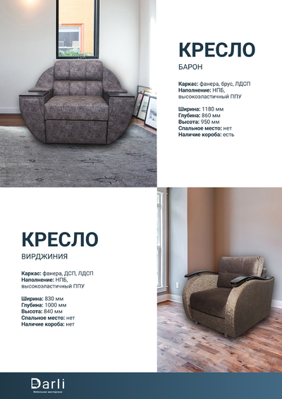 Угловой диван "Барон" (Dr)