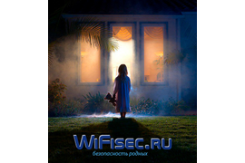 Безопасность близких, защита собственности, защита личного пространства. WiFisec.ru 
С WiFisec.ru - это просто и надёжно.
Консультации по выбору оборудования.
Сеть пунктов самовывоза по Москве и России.
Курьерская доставка.
