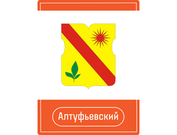 реклама на Остановках район Алтуфьевский