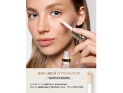 Консилер-флюид  AQUA veil HYALURON COMPLEX   4,5 мл Luxvisage