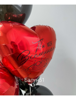 # 532 про любовь