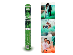 Цветной дым МДП8 МЕГАПИР