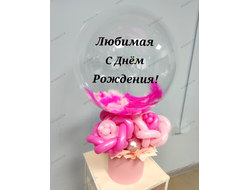 Баблс с цветами №5