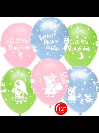 Свинка Пеппа, С Днем Рождения! (1шт)