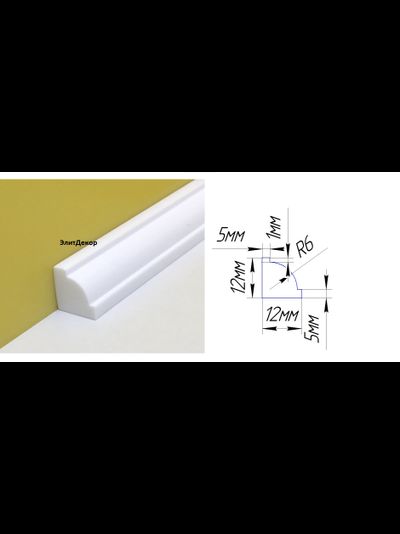 Акриловый плинтус бордюр на ванну ElitDecor- АП 005 (12х12х1800)