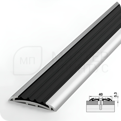 Порог противоскользящий Лука ПС 08-1.2700.01л Серебро матовое с черной ПВХ вставкой