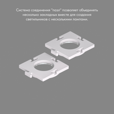 Закладная панель DK3024-SCB