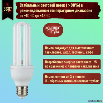 Narva KLE-R 23w/827 E27