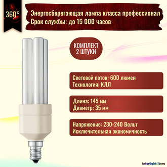 Philips Master PL-E/C 11w 827 E14/E27