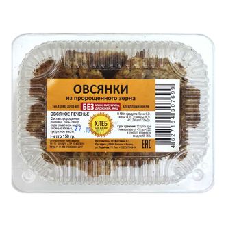 Печенье "Овсянки", 150г (Хлеб для Жизни)