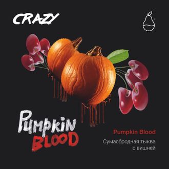 MATT PEAR CRAZY 30 г. - PUMPKIN BLOOD (СУМАСБРОДНАЯ ТЫКВА С ВИШНЕЙ)