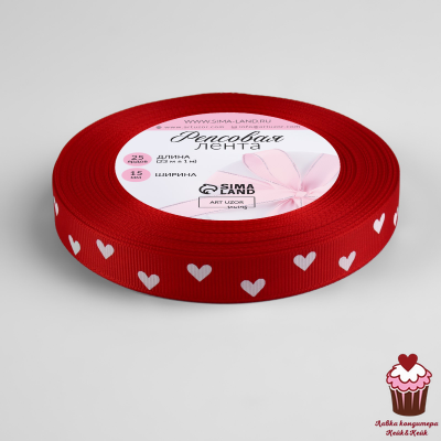 Лента репсовая «Сердечки Красная», 15 мм,  катушка 23м