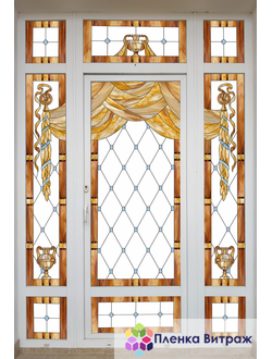 Витражная пленка, витражная пленка самоклеющаяся под заказ,пленочный витраж с классическим рисунком