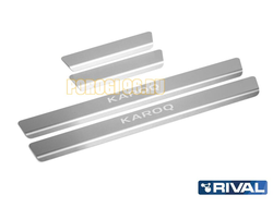 Накладки на пороги Rival для Skoda Karoq 2020-