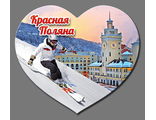 КП-01 Белый Лыжник