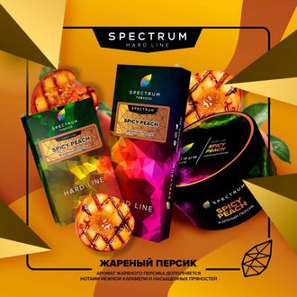 SPECTRUM HARD LINE 40 г. - SPICY PEACH (ЖАРЕНЫЙ ПЕРСИК)
