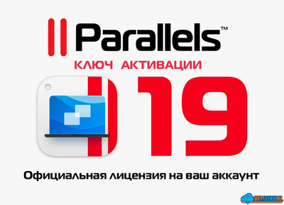 Parallels 19 Desktop for Mac Pro Edition 1 год
