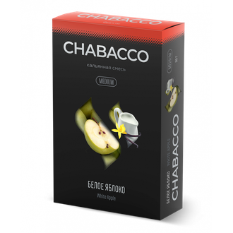 CHABACCO MEDIUM 50 г. - WHITE APPLE (БЕЛОЕ ЯБЛОКО)