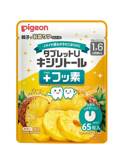 Pigeon Таблетки с ксилитом от кариеса со вкусом ананаса в упаковке 65 шт