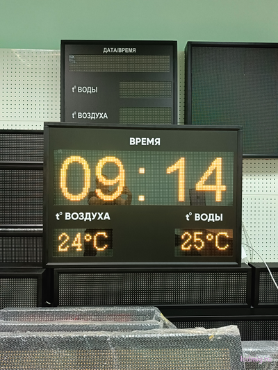 Табло с температурой воздуха и воды 730*1010мм (желтый)