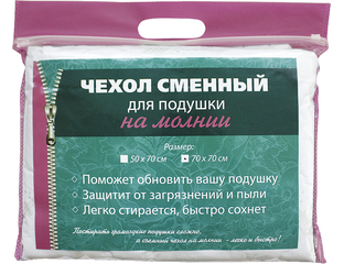 Наматрасники и чехлы для подушек - Чехол сменный стеганный на молнии