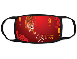 Тканевая маска на лицо год Тигра №4