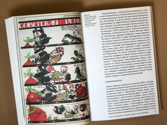 Рождение советской женщины. Работница, крестьянка, летчица, «бывшая» и другие в искусстве 1917–1939 годов. Надежда Плунгян