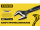Разводной ключ 200/39 мм, STAYER COBRA Professional