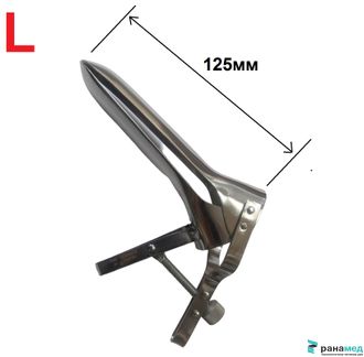 Зеркало влагалищное двухстворчатое по Куско нержавеющая сталь L № 1 125мм