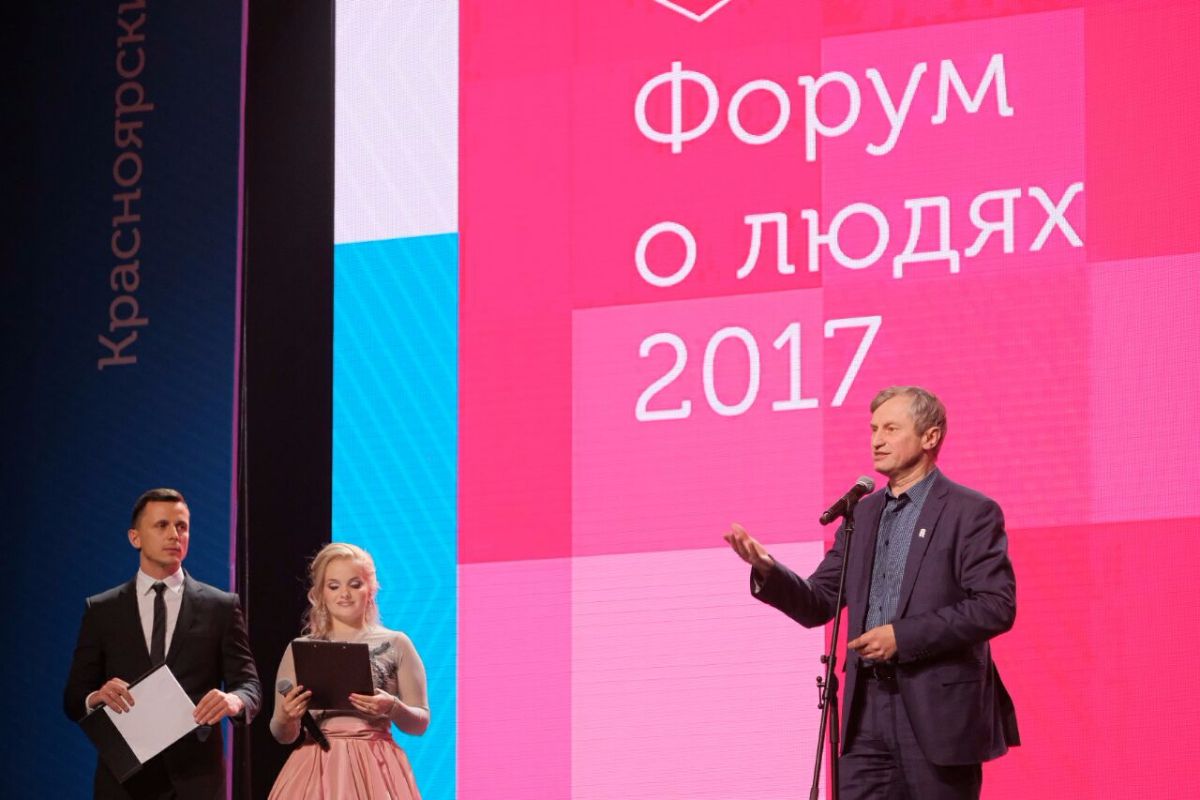 новые тренды в профориентации. ивента. форум узнай. фотографии с всероссийского форума жкх июнь 2012. кэф екатеринбург.