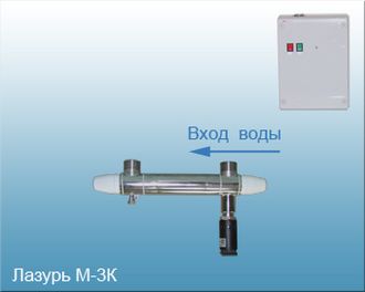 Бактерицидная установка Лазурь M-3К