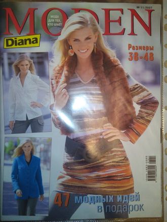 Журнал «Diana Moden (Диана Моден)» № 11 (ноябрь) 2007 год