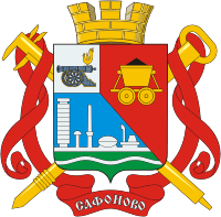 кровля в Сафоново под ключ