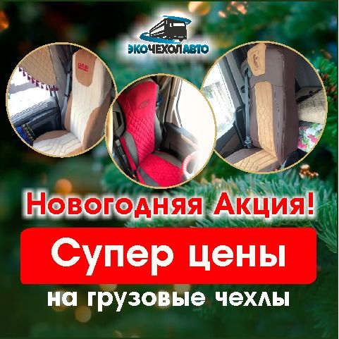 Ковролин автомобильный оптом