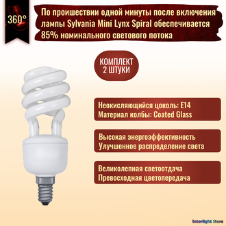 Sylvania Mini Lynx MLX T2 9w 827 E14