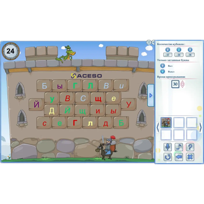 Мерсибо Логомер 3. Цифровая образовательная среда для кабинета логопеда и дефектолога