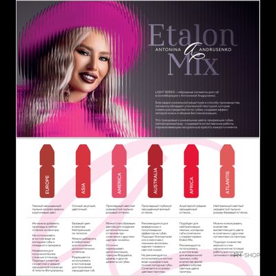 Etalon Mix  Light Series America