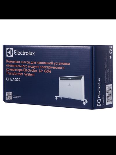 Комплект шасси EFT/AG2R для Electrolux Air Gate Transformer